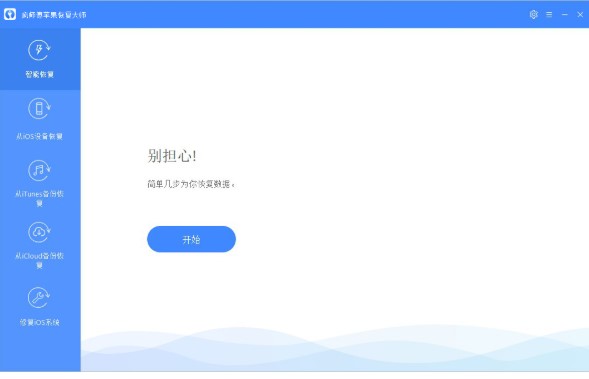 MyFone D-Back�ٷ����d�D��ʹ�ý̌W