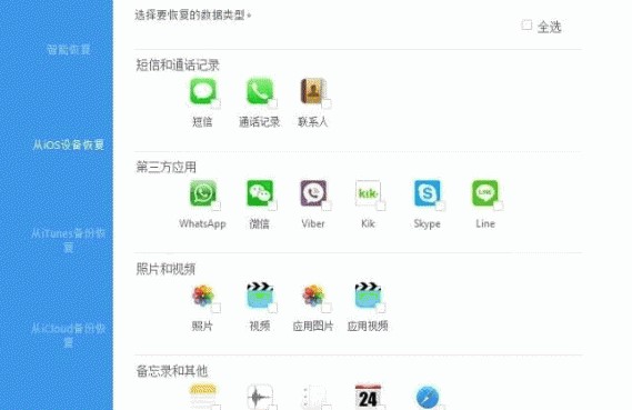 MyFone D-Back�ٷ����d�D��ʹ�ý̌W