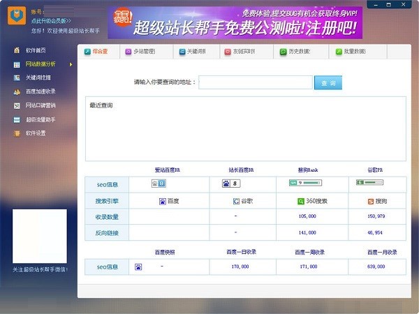 ����վ�L���ֵ�ܛ����ɫ�c���b�̳�Ԕ����B