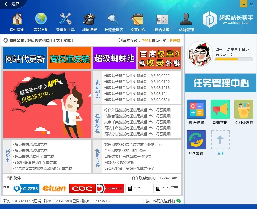 ����վ�L����ܛ������ɫ�����U��