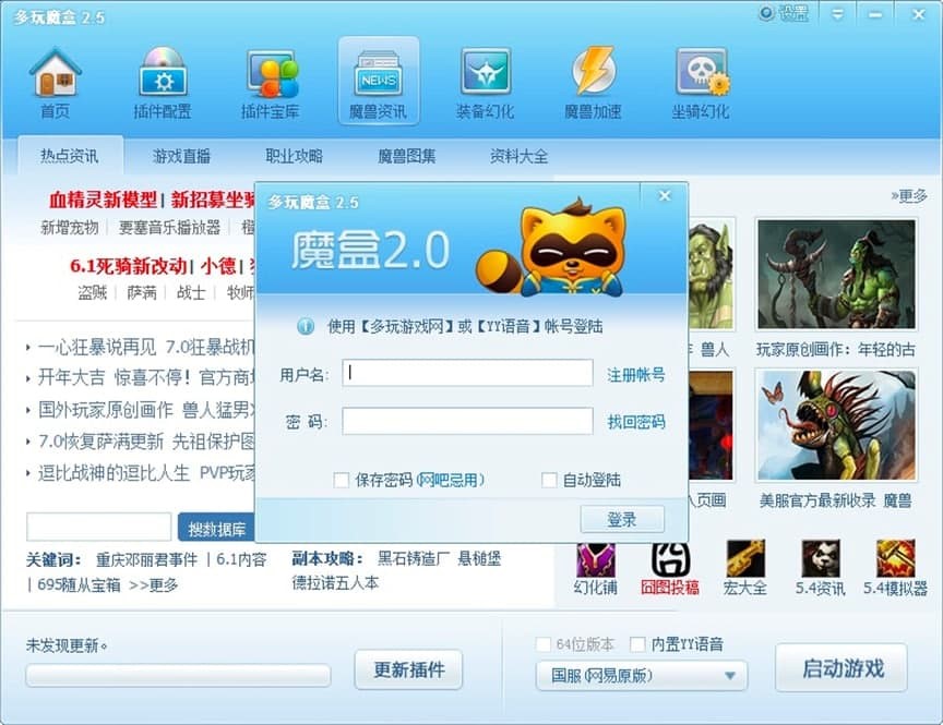 ����ħ�е�ܛ����ɫ�Լ�ʹ�ü����U��