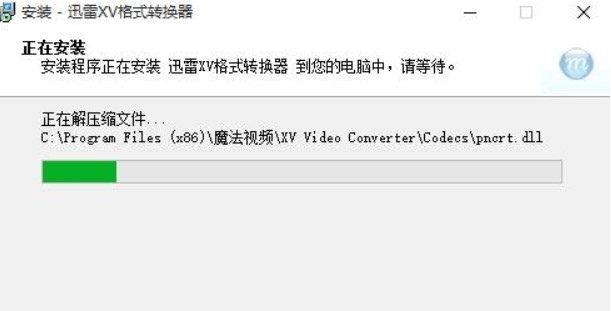 ��ôʹ��Ѹ��XV�D(zhu��n)�Q��