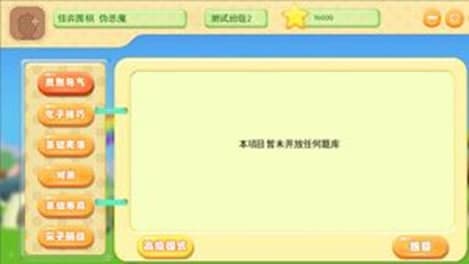 �����M�n��ܛ����ɫ��ʹ�÷���