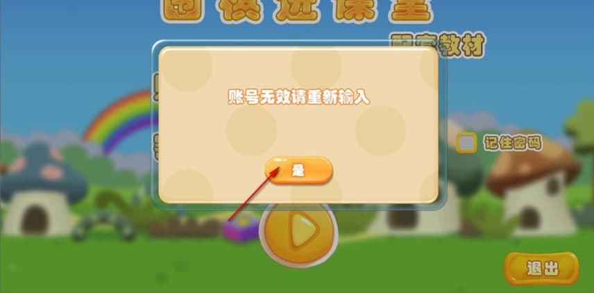 �����M�n��ܛ����ɫ��ʹ�÷���