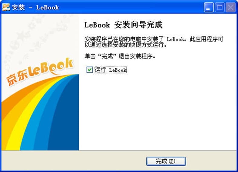 ���|lebook��x���ٷ���B��ܛ����ɫ