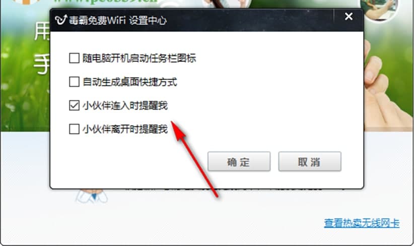 ��ɽ�������Mwifiܛ����ɫ�����ܽ�B