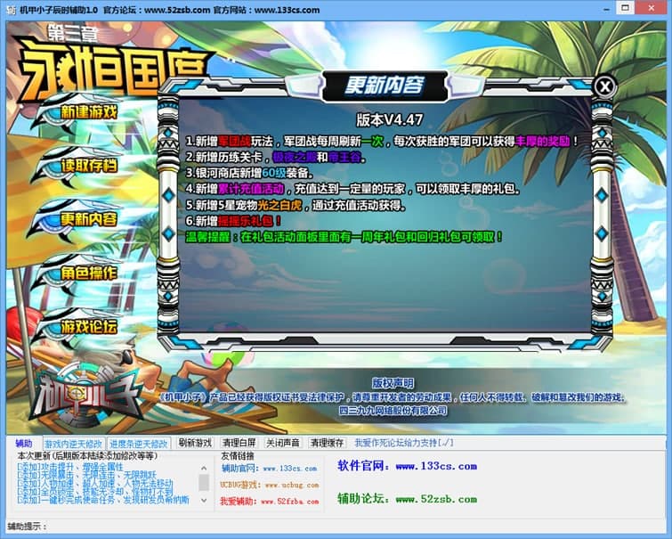 �C��С�ӳ��r�o�����ܽ�B����Ҋ���}