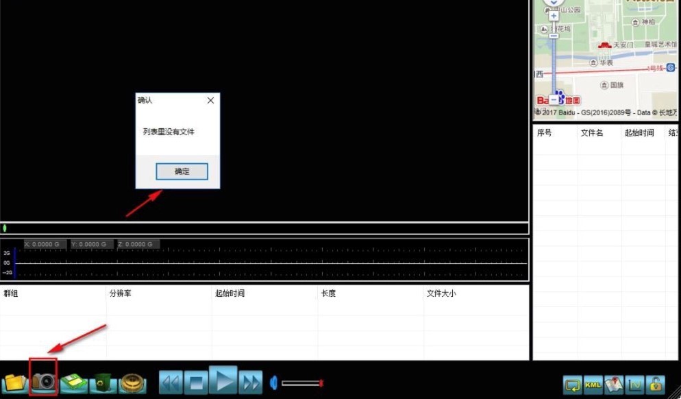 GVPlayer�ٷ��棨��܇ӛ䛃xҕ�l������������ʹ�ý�B