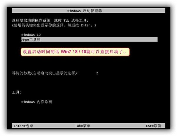 AMpe�������������Щ���ߺͿ�ݷ�ʽ�أ�