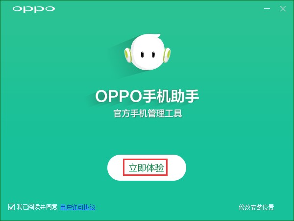 OPPO�֙C���ְ��b���E�ͳ�Ҋ���}���