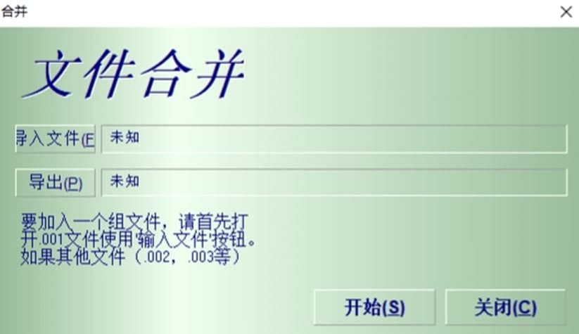 HJSplit���İ�ܛ�����ܼ�ܛ����ɫ