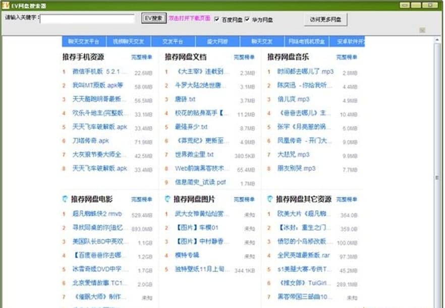 EV�W�P������ܛ����ɫ����Ҫ����