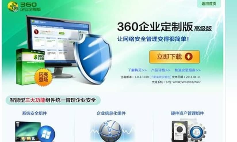 360��I��ܛ����ɫ�����ܽ�B