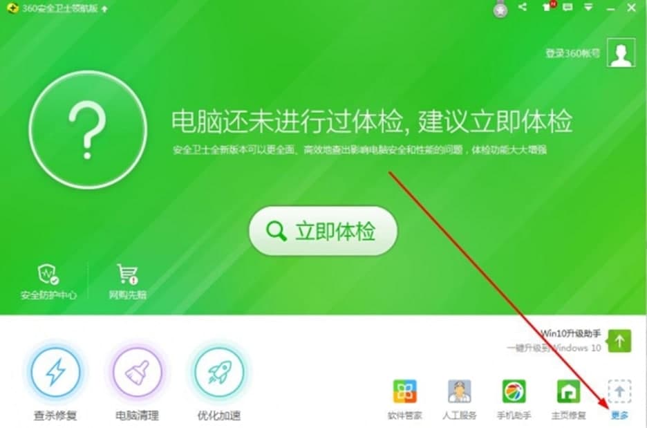 360�����r������(d��)����ܛ������ʹ�÷���