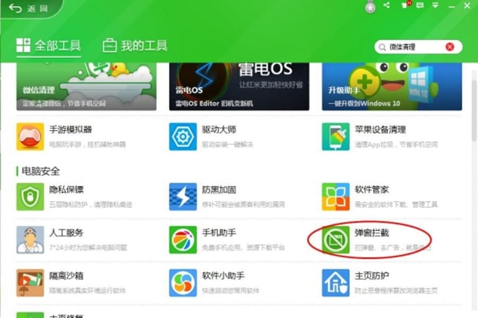 360�����r������(d��)����ܛ������ʹ�÷���