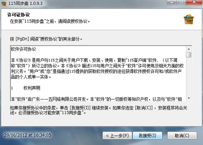 115ͬ���Pܛ����ɫ�����b���E