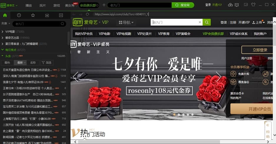 ��(��i)��ˇPPSӰ��ܛ�����ܽ�B�ͳ�Ҋ(ji��n)��(w��n)�}���