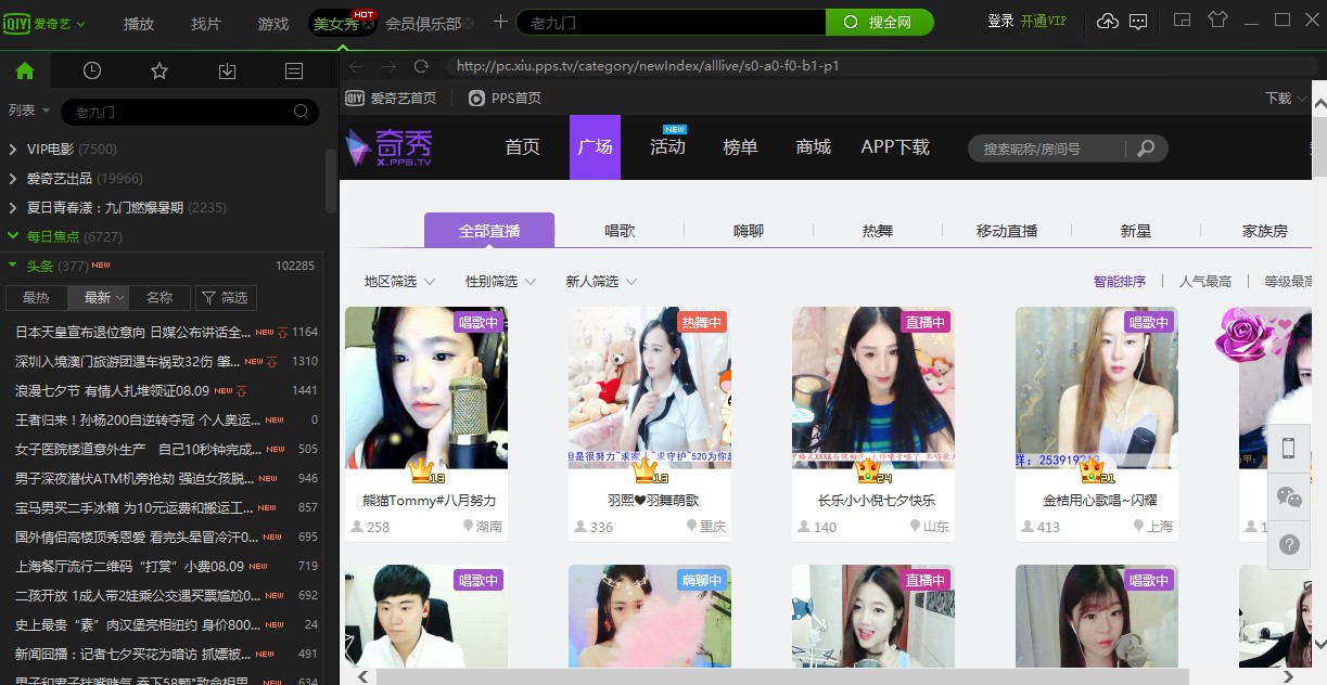 ��(��i)��ˇPPSӰ��ܛ�����ܽ�B�ͳ�Ҋ(ji��n)��(w��n)�}���