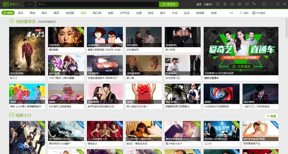 ��(��i)��ˇPPSӰ��ܛ�����ܽ�B�ͳ�Ҋ(ji��n)��(w��n)�}���