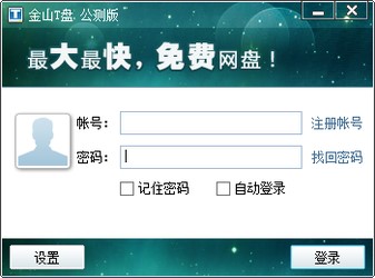 ��ɽT�Pܛ������Щ���ܣ���Ҋ���}���