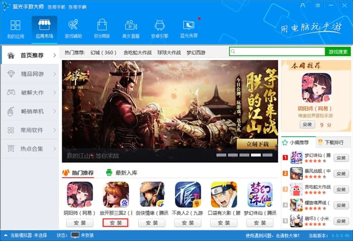 �{�����δ�ܛ�����c�ͳ�Ҋ���}���