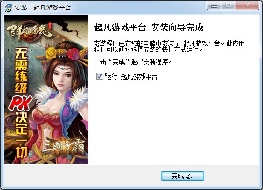 ���Α�ƽ�_(t��i)�����f(shu��)���Ͱ��b���E