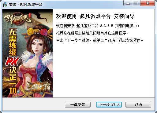 ���Α�ƽ�_(t��i)�����f(shu��)���Ͱ��b���E