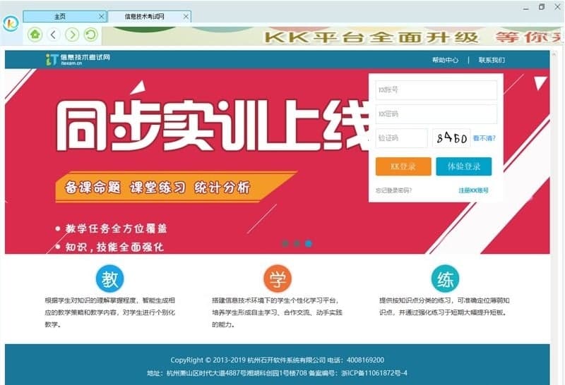 ʯ�_KK��X��ܛ�����ܺͮa(ch��n)Ʒģ�K��B