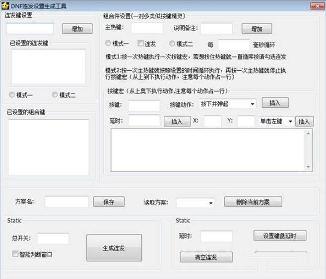 DNF�B�l(f��)�O(sh��)�����ɹ��ߵ�ܛ����ɫ�cʹ�ý̌W