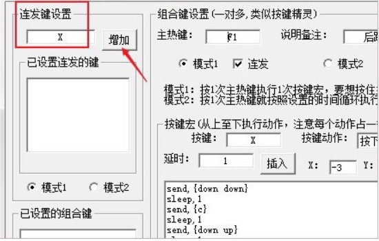DNF�B�l(f��)�O(sh��)�����ɹ��ߵ�ܛ����ɫ�cʹ�ý̌W