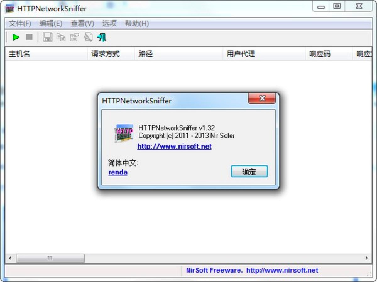HTTPNetworkSniffer��������̽���߃���Ԕ����B