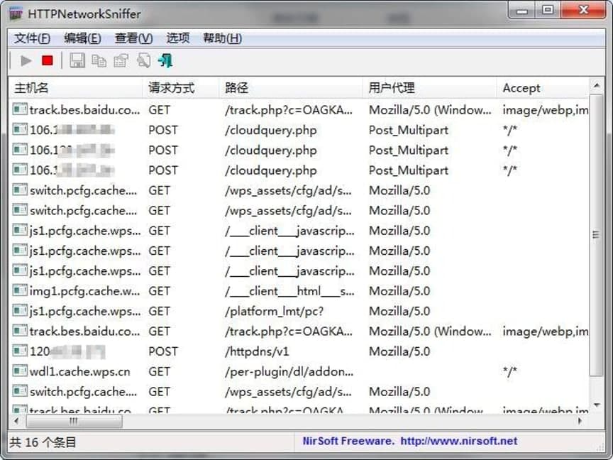 HTTPNetworkSniffer��������̽���߃���Ԕ����B