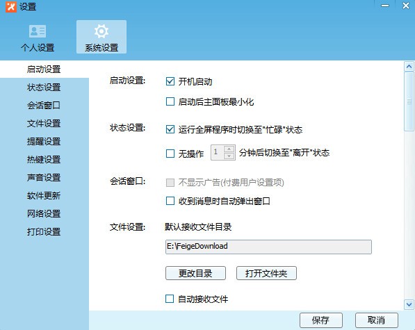 �w�������ٷ������d������ʹ�ý̳̽�B