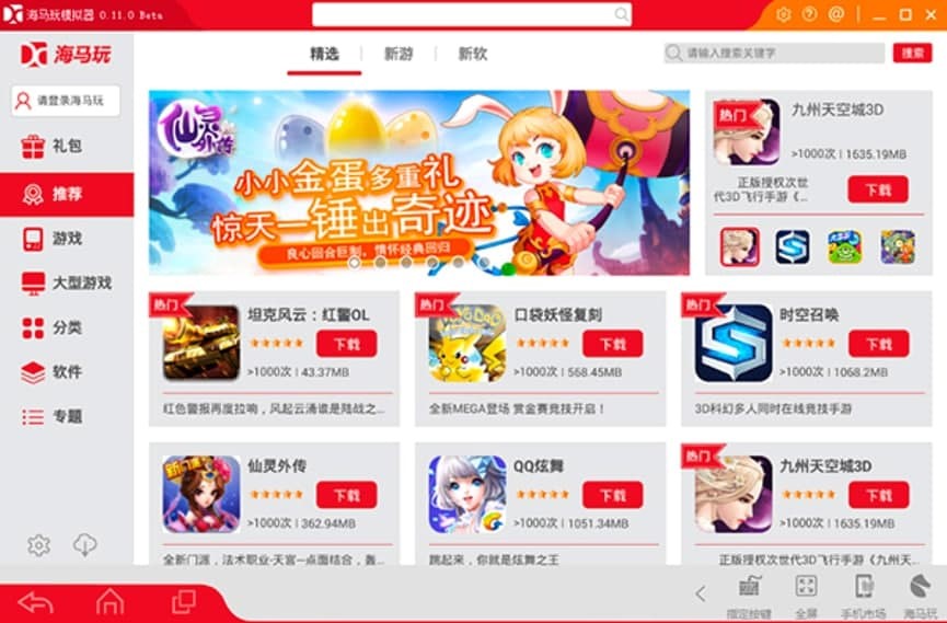 ���R��ģ�M������ɫ�����Լ�ʹ�ü���