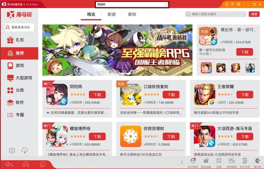 ���R��ģ�M������ɫ�����Լ�ʹ�ü���