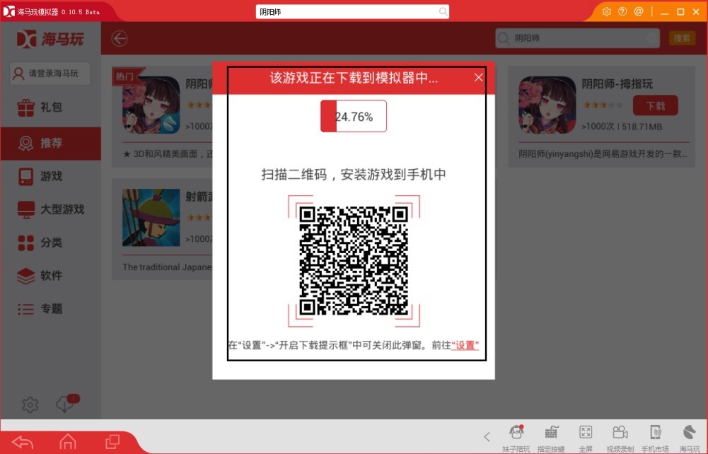 ���R��ģ�M������ɫ�����Լ�ʹ�ü���