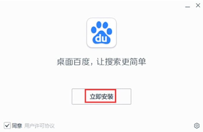 ����ٶȹ��ܽ�B��ʹ�÷���