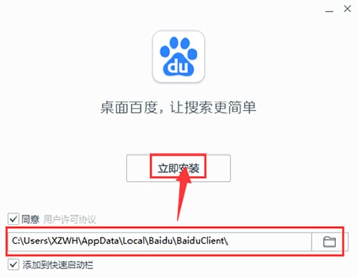 ����ٶȹ��ܽ�B��ʹ�÷���