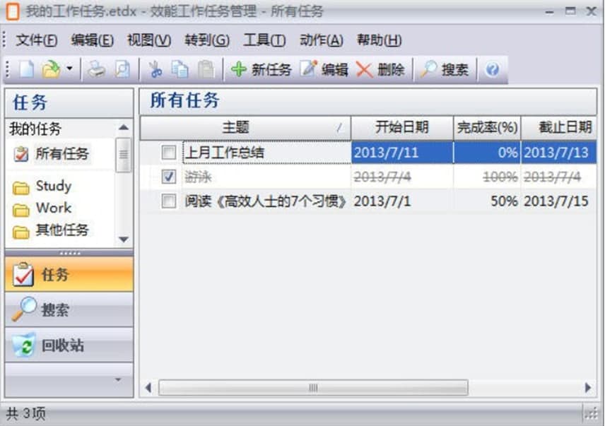 Ч�ܹ����΄չ������ܽ�B��ʹ�÷���