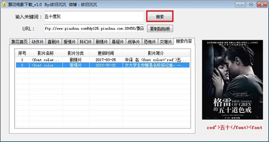 �h���Ӱ��X��ܛ����ɫ���c��ʹ�÷���
