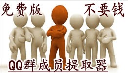 QQȺ�ɆT��ȡ��ܛ��Ԕ����B