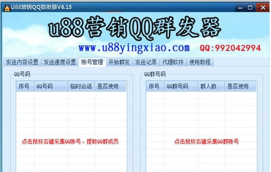 U88�I(y��ng)�N(xi��o)QQȺ�l(f��)��ܛ�����ܽ�B