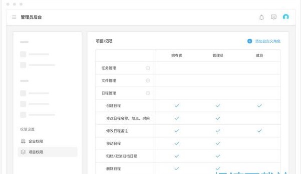 Teambitionܛ�����c(di��n)�ͳ�Ҋ(ji��n)��(w��n)�}���