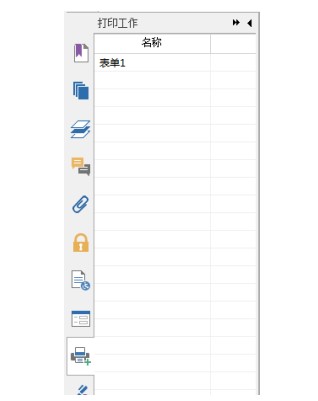 ���PDF��݋��Microsoft Visio �Є���PDF�ęn�̌W