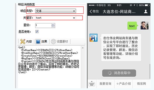 �Wվ�̄�ͨ΢�ź��_�����O��ʹ�ý̌W