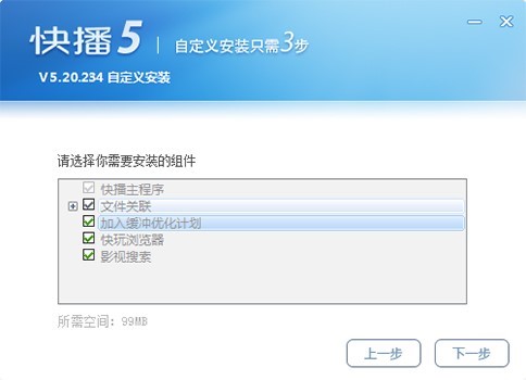 qvod�������İ��b���E�cʹ�÷���