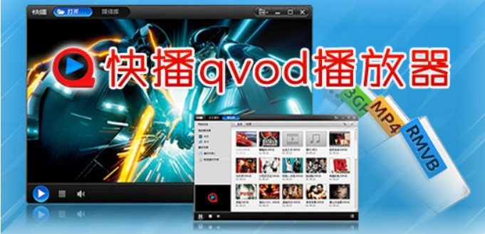 qvod��������ܛ�������cܛ����ɫ