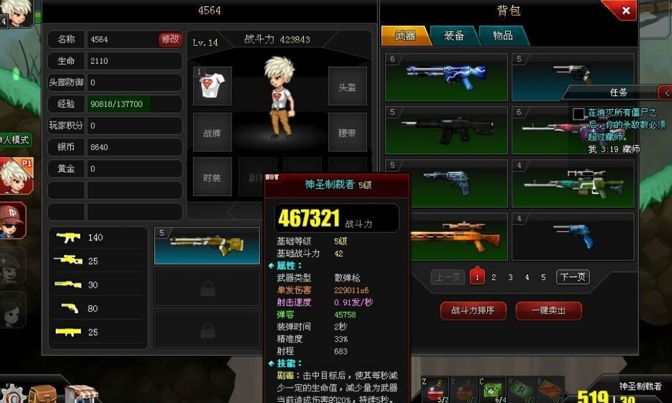 ����Ӣ�۳����o������ɫ�����c���b�̌W(xu��)