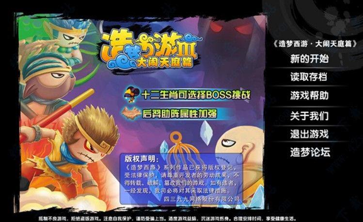 ���b���(m��ng)����3�޸����Ĺ����f���Լ�ʹ�ý̳�