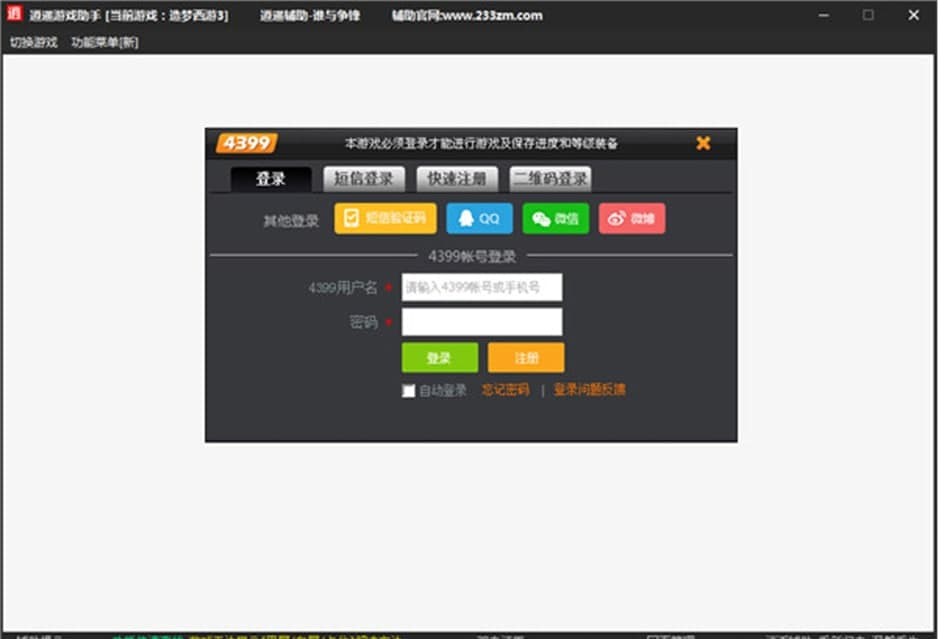 ���b���(m��ng)����3�޸����Ĺ����f���Լ�ʹ�ý̳�